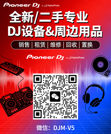 A8DJ舞曲网 Www.A8DJ.Com 汇集娱乐精英 广西DJ总站 包房精品DJ舞曲汇聚平台